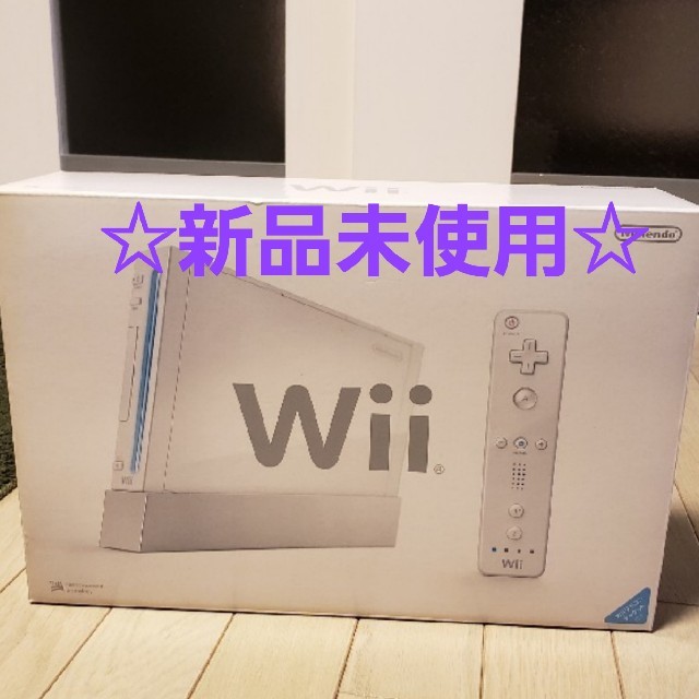 【送料無料】任天堂 ニンテンドー Wii 本体 白 リモコンジャケット付のサムネイル