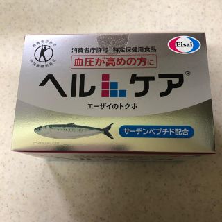 エーザイ(Eisai)の新品未使用  ヘルケア  30包入(その他)