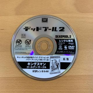 デットプール2 DVD(外国映画)