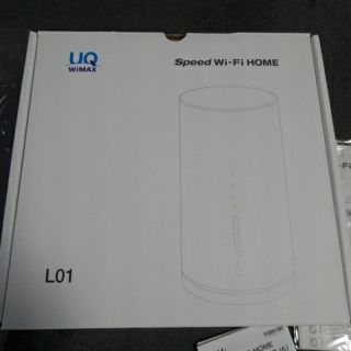 【兄さん様専用】UQ WiMAX Speed Wi-Fi HOME L01(PC周辺機器)