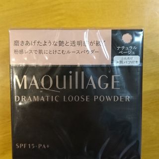 マキアージュ(MAQuillAGE)のマキアージュ ルースパウダー(フェイスパウダー)