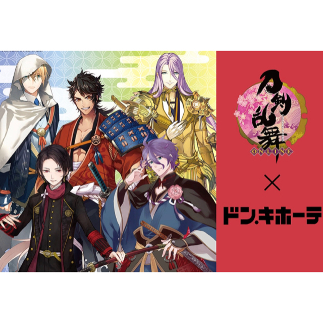 送料込 ドン キホーテ 刀剣乱舞 パーカー 加州清光 限定販売 初期刀の通販 By げんだい S Shop ラクマ