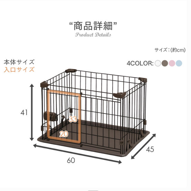 ケージ サークル*小犬 幼犬用 未使用品*ホワイト送料込み その他のペット用品(かご/ケージ)の商品写真