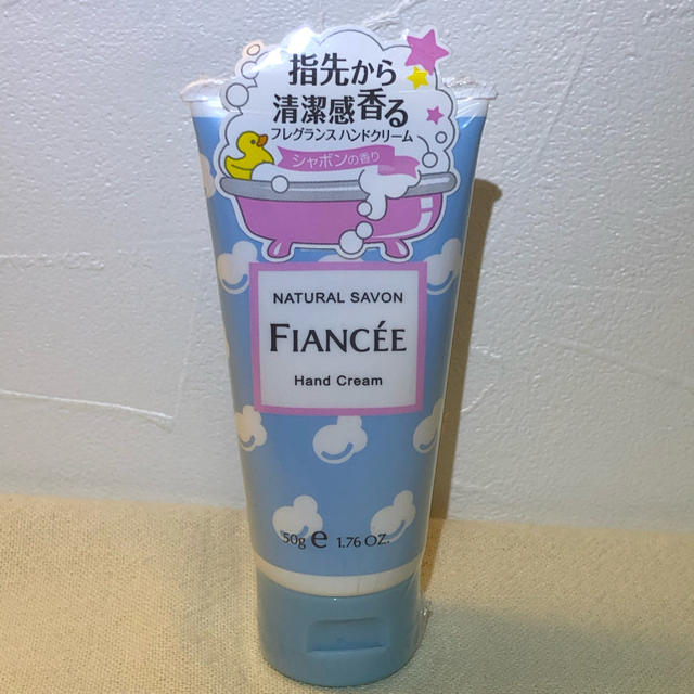 FIANCEE(フィアンセ)の新品未開封 フィアンセ フレグランス ハンドクリーム シャボンの香り 50g コスメ/美容のボディケア(ハンドクリーム)の商品写真