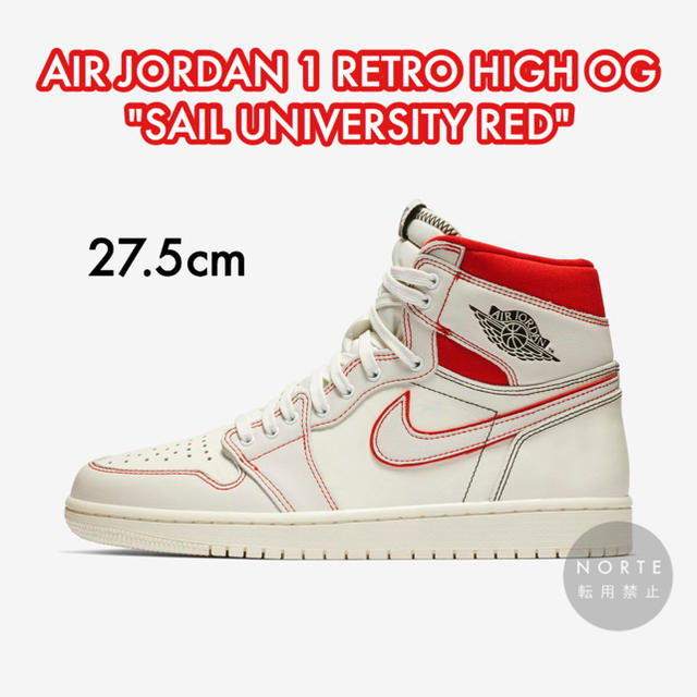 【新品/27.5cm】AIR JORDAN 1 RETRO HIGH OG