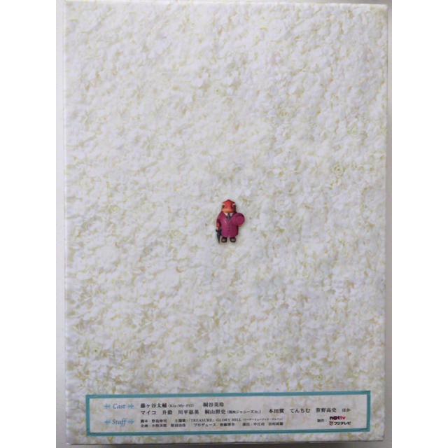 Kis-My-Ft2(キスマイフットツー)のシニカレ(完全版) エンタメ/ホビーのDVD/ブルーレイ(TVドラマ)の商品写真