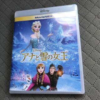 アナトユキノジョオウ(アナと雪の女王)のアナと雪の女王 MovieNEX('13米)〈2枚組〉(アニメ)