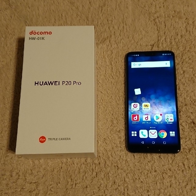 ☆HUAWEI P20 Pro 128GB simフリー☆