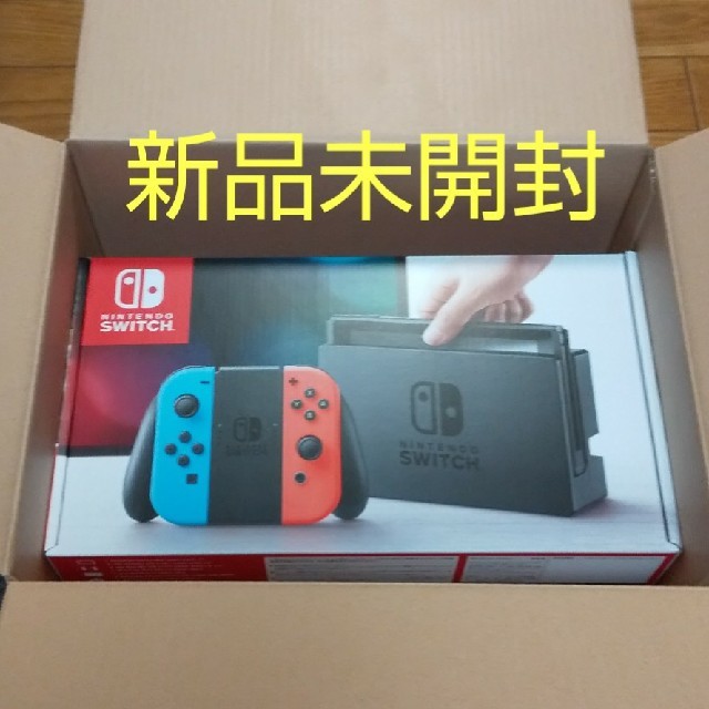 Nintendo Switch本体