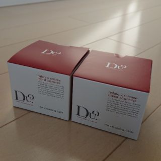 DUO クレンジングバーム 2個セット(クレンジング/メイク落とし)