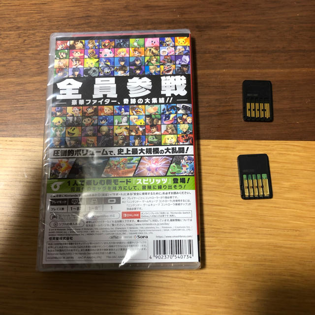 Nintendo Switch - 新品・未開封あり スマブラ、スプラ2、マリカー