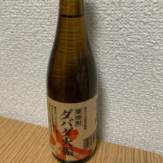 栗焼酎 ダバダ焼酎 100ml(焼酎)