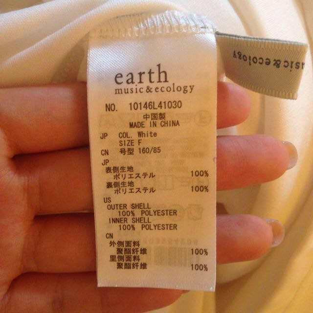 earth music & ecology(アースミュージックアンドエコロジー)のチュールスカート♪ レディースのスカート(ひざ丈スカート)の商品写真