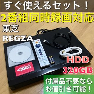 トウシバ(東芝)の【動作確認OK】東芝 レグザ  ブルーレイレコーダー D-BZ510(ブルーレイレコーダー)