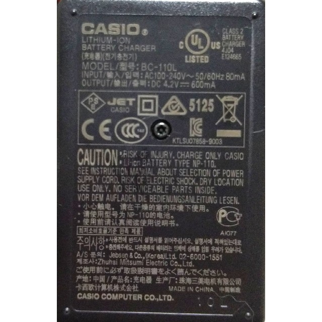 CASIO(カシオ)のバッテリーチャージャー  BC-110L  スマホ/家電/カメラのスマートフォン/携帯電話(バッテリー/充電器)の商品写真