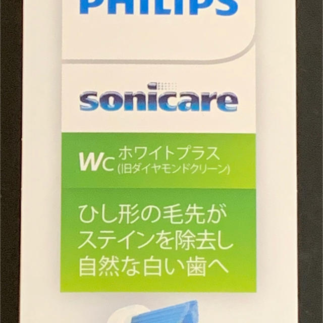 PHILIPS(フィリップス)のソニケッアー ホワイトプラス コンパクト 3本 スマホ/家電/カメラの美容/健康(電動歯ブラシ)の商品写真