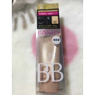 ファシオ(Fasio)のFasio  BBクリーム モイスト 02(BBクリーム)