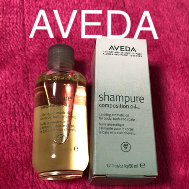 AVEDA(アヴェダ)のAVEDA アヴェダ シャンピュア コンポジション コスメ/美容のボディケア(ボディオイル)の商品写真