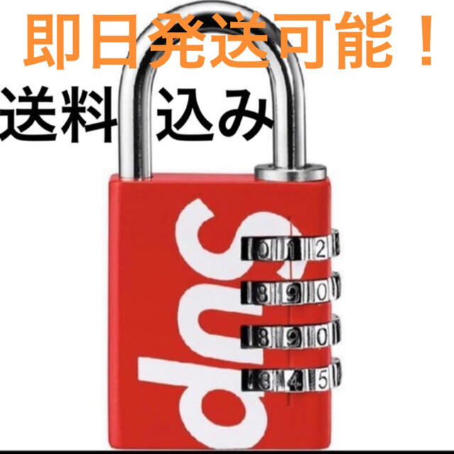 込 supreme Master Lock Combination Lock