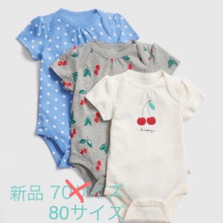 ベビーギャップ(babyGAP)のロンパース  肌着 80(肌着/下着)