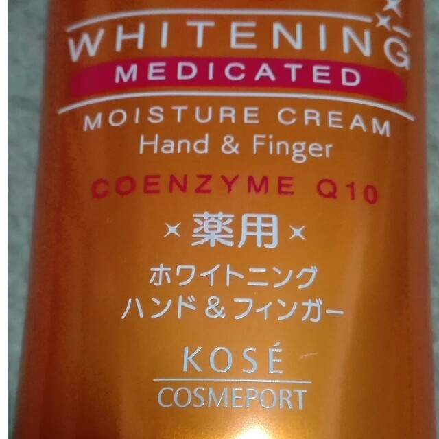 KOSE(コーセー)の新品　コエンリッチ　薬用ホワイトニングハンドクリーム　80g コスメ/美容のボディケア(ハンドクリーム)の商品写真