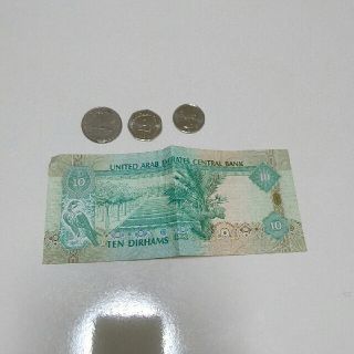 UAE ディルハム(貨幣)