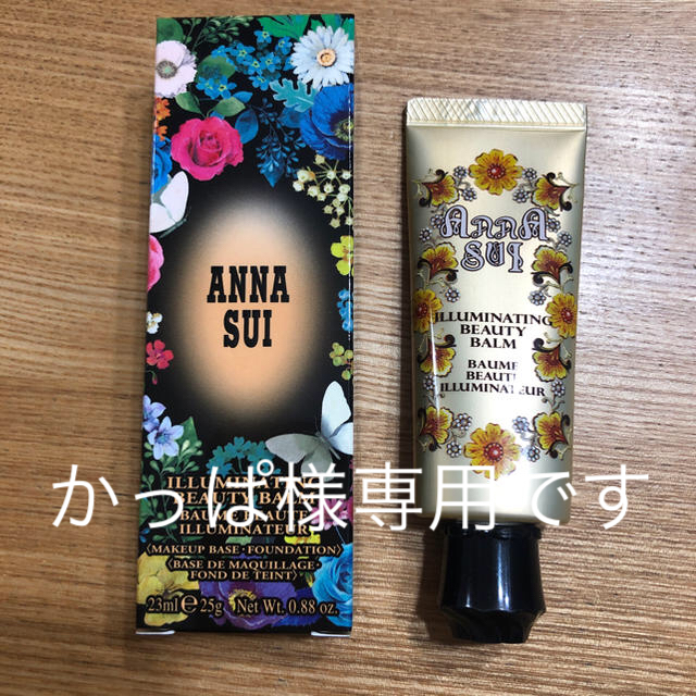 ANNA SUI(アナスイ)のANNA SUI イルミネイティング ビューティバーム 01 コスメ/美容のベースメイク/化粧品(化粧下地)の商品写真