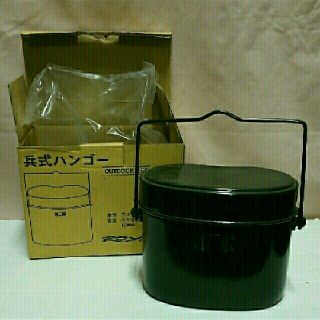 処分価格❗ハンゴー(調理器具)