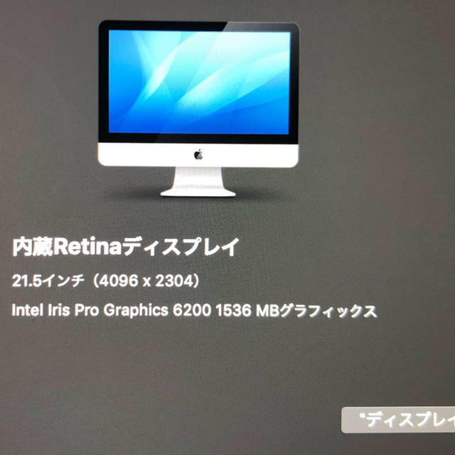 iMac (Retina 4K, 21.5-inch, Late 2015) iMac (Retina 4K, 21.5-inch, Late 2015)