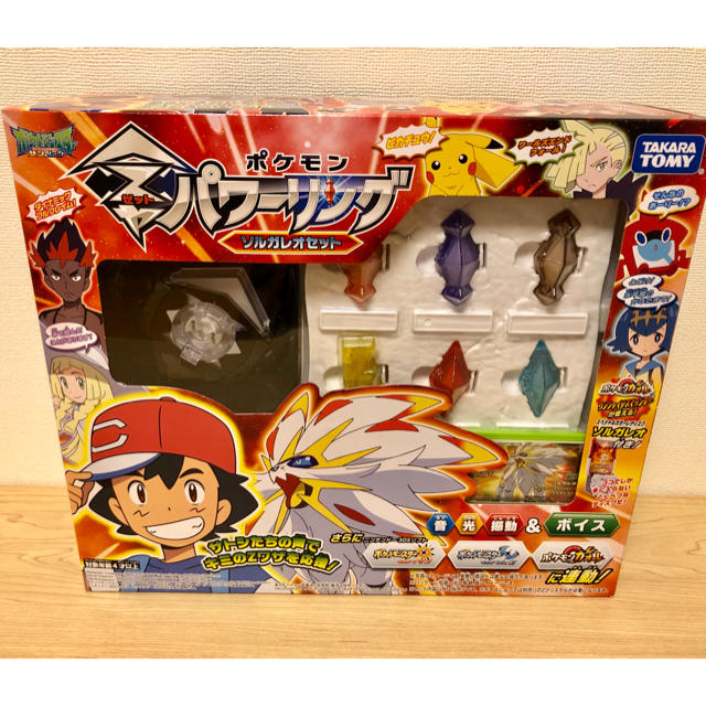 Takara Tomy 新品 ポケモン Zパワーリング ソルガレオセットの通販 By Niconico S Shop タカラトミーならラクマ