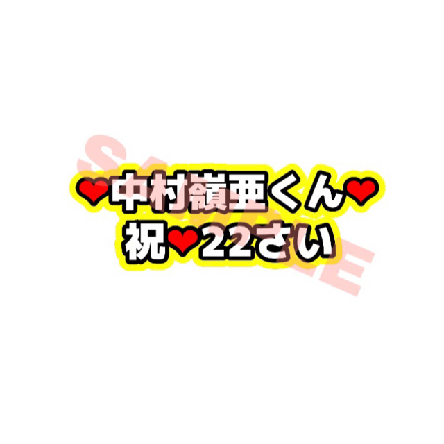 ゆめ 様専用ページ その他のその他(その他)の商品写真