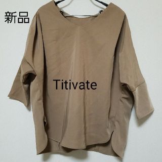 ティティベイト(titivate)の新品 Titivate シャツ(シャツ/ブラウス(長袖/七分))