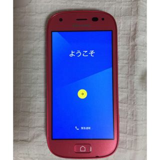 フジツウ(富士通)の【やす様専用】らくらくスマートフォン　F-04J【docomo】(スマートフォン本体)