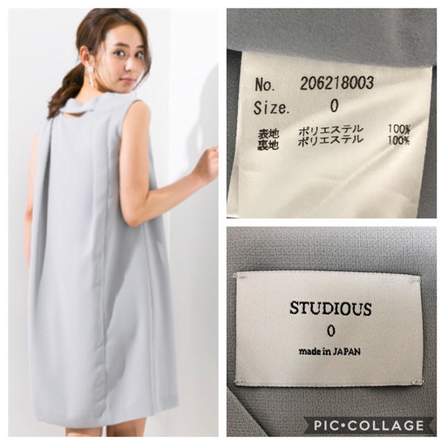 STUDIOUS(ステュディオス)のSTUDIOUS アイスグレー  ワンピース ドレス 結婚式 パーティー レディースのワンピース(ひざ丈ワンピース)の商品写真