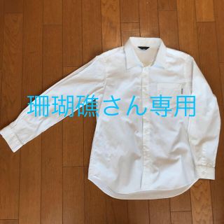 コムサイズム(COMME CA ISM)の珊瑚礁さん専用  コムサイズム 140cm  ボーイズ 長袖シャツ 中古(ブラウス)