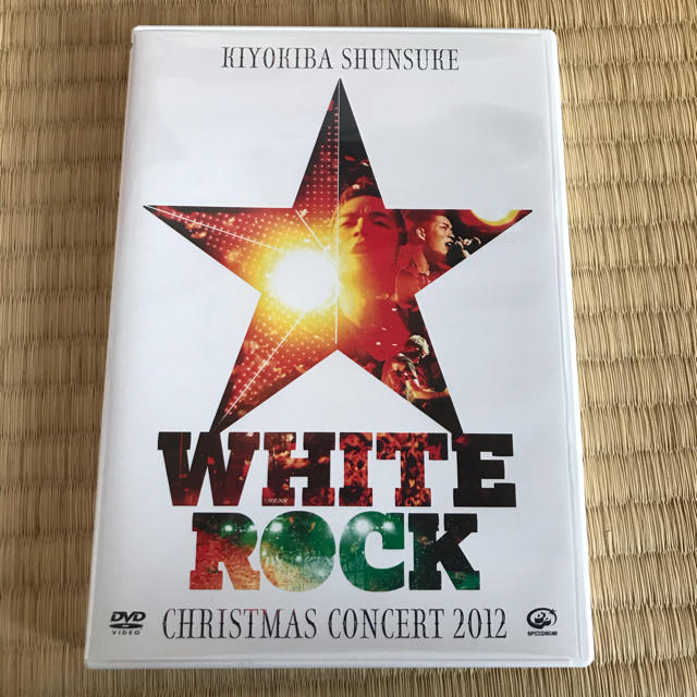 EXILE(エグザイル)の清木場俊介 WHITE ROCK 2012 DVD エンタメ/ホビーのDVD/ブルーレイ(ミュージック)の商品写真