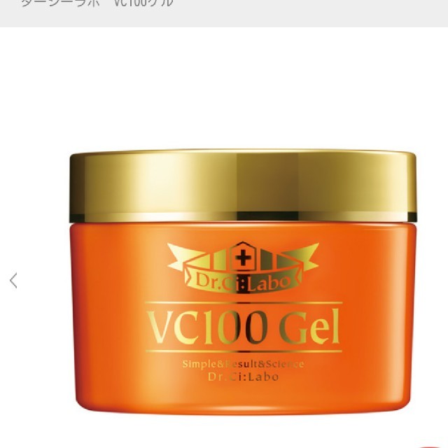 お値下げ ドクターシーラボ VC100 Gel | www.prakashferrous.com