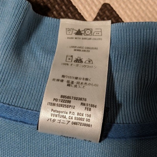 patagonia(パタゴニア)のPatagonia ポロシャツ メンズ XS メンズのトップス(ポロシャツ)の商品写真
