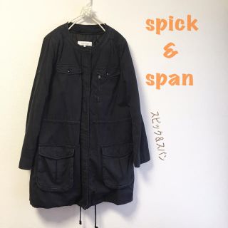 スピックアンドスパン(Spick & Span)の♡サボ子様専用‼︎♡(ロングコート)