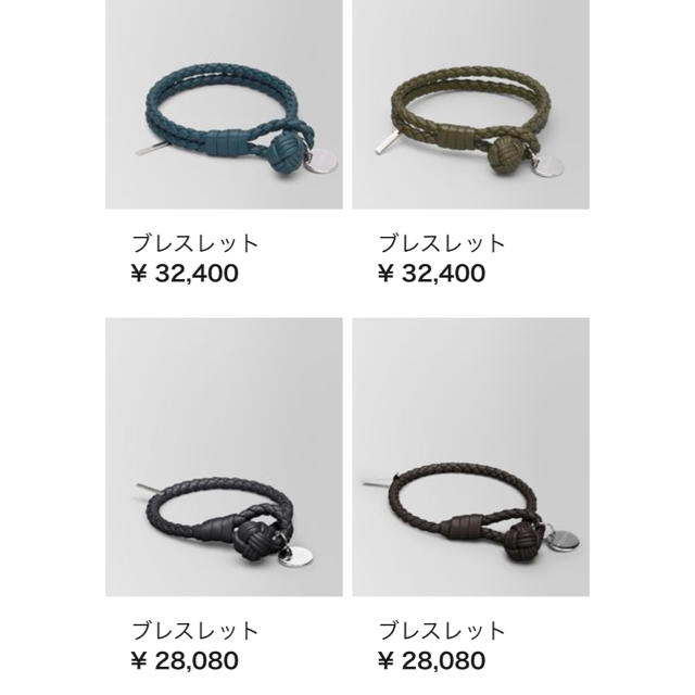 Bottega Veneta(ボッテガヴェネタ)の早い者勝ち【美品】ボッテガヴェネタ ブレスレット イントレチャート メンズのアクセサリー(ブレスレット)の商品写真