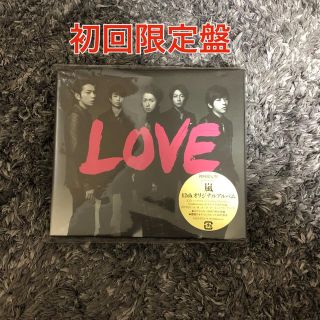 アラシ(嵐)の嵐 LOVE アルバム 初回限定盤(ミュージック)