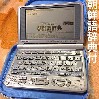 CASIO - [4500円OFFセール] 電子辞書 CASIO EX―word 医療モデルの通販 by むっせん's shop｜カシオならラクマ