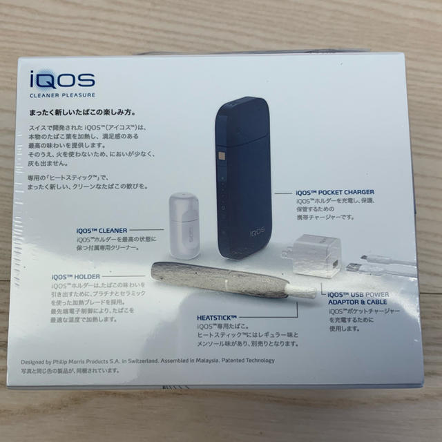 初代 iQOS 本体 未開封 ネイビー