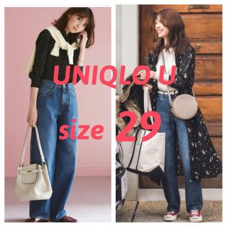 ルメール(LEMAIRE)の新品未使用UNIQLO Uハイライズワイドストレートジーンズブルー29(デニム/ジーンズ)