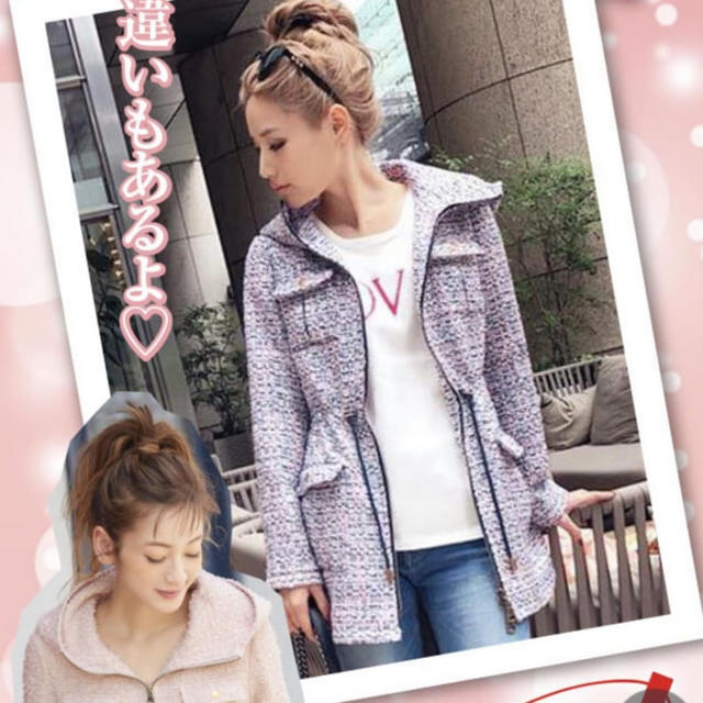 MADISONBLUE パールダメージカーディガン MADISONBLUE パールダメージカーディガン