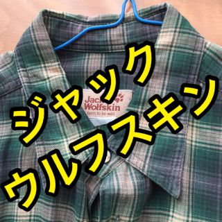 ジャックウルフスキン(Jack Wolfskin)のJack Wolfskin ジャックウルフスキン 長袖シャツ チェックシャツ(シャツ)