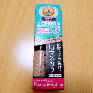 ヘビーローテーション(Heavy Rotation)のベビーローテーション　カラーリングアイブロウ　03アッシュブラウン(眉マスカラ)