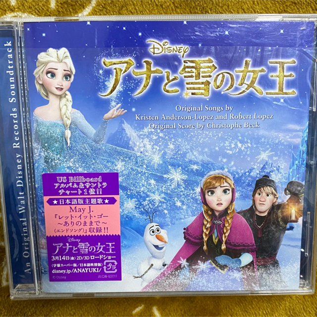 Disney アナと雪の女王 オリジナル サウンドトラックの通販 By Himari S Shop ディズニーならラクマ
