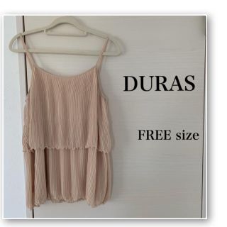 デュラス(DURAS)のDURAS♡プリーツ キャミソール♡ベージュ♡セクシー♡タイトスカート スキニー(キャミソール)