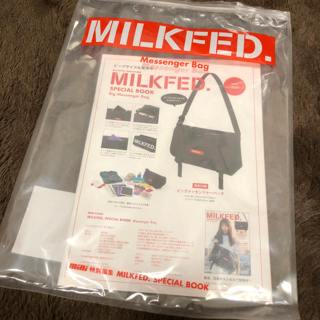 MILKFED.(ミルクフェド)のミルクフェド バック レディースのバッグ(メッセンジャーバッグ)の商品写真